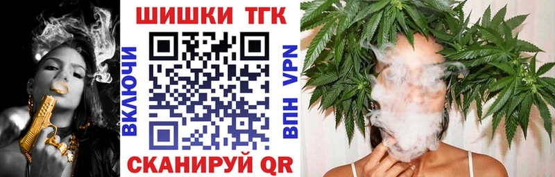 Наркошоп купить МАРИХУАНА Амфетамин Гашиш A PVP Мефедрон Cocaine Саратов