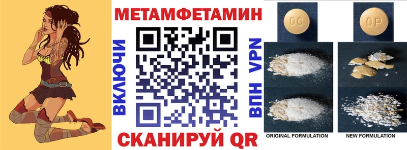 Купить  Саратов  АМФЕТАМИН 98% 