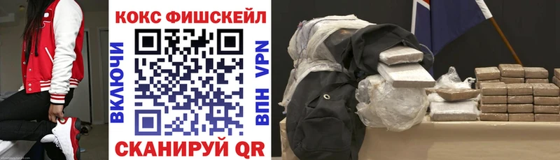 Купить где  Саратов  Cocaine 99% 