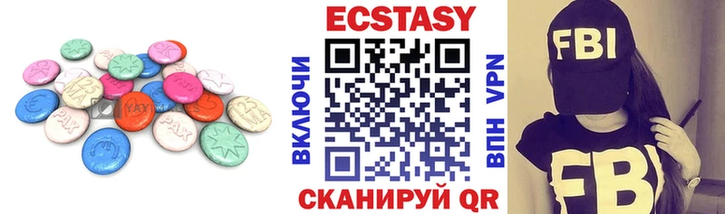 Купить  Саратов  Экстази Cube 