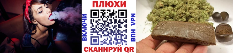 ГАШ Premium  Купить где  Саратов 