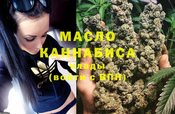 mdma Нефтекумск