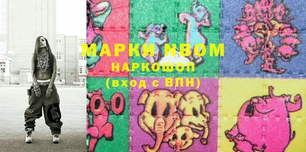 mdma Нефтекумск