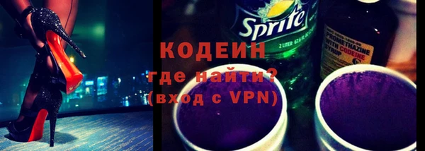 стафф Нефтегорск