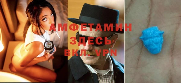 стафф Нефтегорск