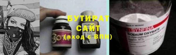 mdma Нефтекумск