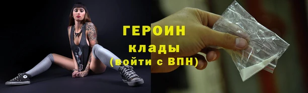 mdma Нефтекумск