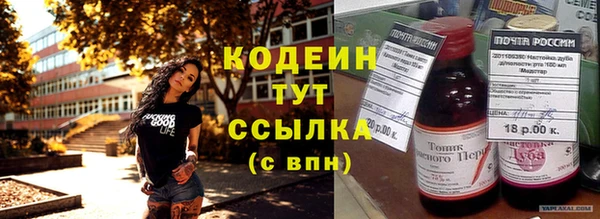 mdma Нефтекумск