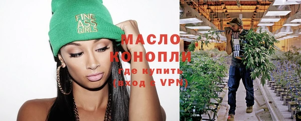 mdma Нефтекумск