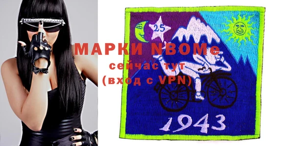 mdma Нефтекумск