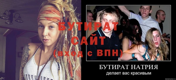 mdma Нефтекумск