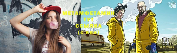 стафф Нефтегорск