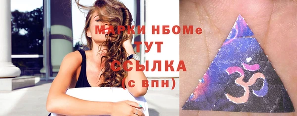 стафф Нефтегорск