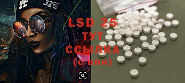 mdma Нефтекумск