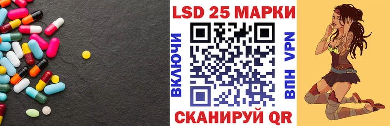 Лсд 25 экстази ecstasy  Купить где  Саратов 