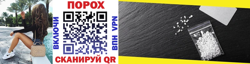 Метамфетамин винт  Купить закладки  Саратов 