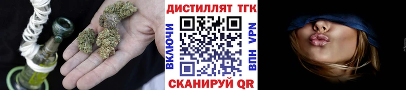 Купить закладки  Саратов  Дистиллят ТГК вейп 