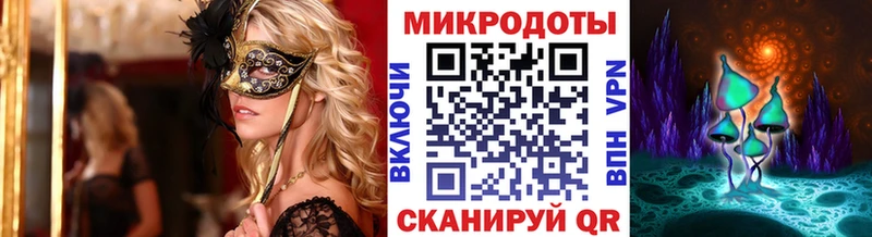 Псилоцибиновые грибы Cubensis  Купить закладки  Саратов 